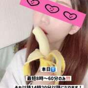 ヒメ日記 2026/02/05 06:07 投稿 初音めるる ラブアイドル