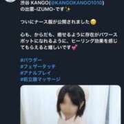 ヒメ日記 2025/08/02 07:30 投稿 出雲　看護師 うちの看護師にできることと言ったら・・・in渋谷KANGO