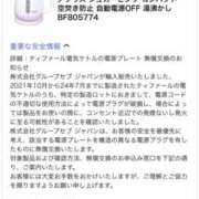 ヒメ日記 2025/09/20 21:48 投稿 出雲　看護師 うちの看護師にできることと言ったら・・・in渋谷KANGO