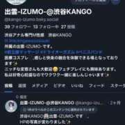 ヒメ日記 2026/01/30 00:02 投稿 出雲　看護師 渋谷アナル専門M性感　渋谷KANGO
