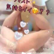 出雲　看護師 指１本じゃ足りないの🥺 渋谷アナル専門M性感　渋谷KANGO