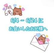 ヒメ日記 2026/06/25 01:10 投稿 しお 新橋夜這右衛門娼店～夜這・即尺・痴漢・人妻～