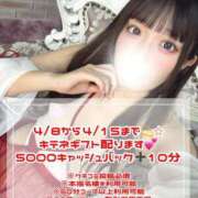 ヒメ日記 2026/04/11 12:04 投稿 あまおとひいろ にゃんだ☆full☆MIX（にゃんだふるみっくす）