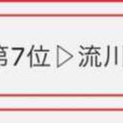 ヒメ日記 2025/11/11 15:47 投稿 流川 鶯谷人妻城
