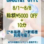 ヒメ日記 2025/07/30 18:02 投稿 えむっこ☆ファンタ にゃんだ☆full☆MIX（にゃんだふるみっくす）