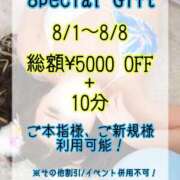 ヒメ日記 2025/08/03 20:03 投稿 えむっこ☆ファンタ にゃんだ☆full☆MIX（にゃんだふるみっくす）