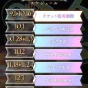 ヒメ日記 2025/09/03 17:30 投稿 えむっこ☆ファンタ にゃんだ☆full☆MIX（にゃんだふるみっくす）