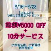 ヒメ日記 2025/09/15 17:30 投稿 えむっこ☆ファンタ にゃんだ☆full☆MIX（にゃんだふるみっくす）