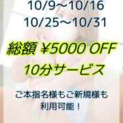 ヒメ日記 2025/10/08 20:31 投稿 えむっこ☆ファンタ にゃんだ☆full☆MIX（にゃんだふるみっくす）