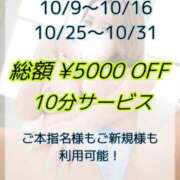 えむっこ☆ファンタ 明日まで‼️ にゃんだ☆full☆MIX（にゃんだふるみっくす）