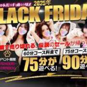 ヒメ日記 2025/12/09 13:30 投稿 えむっこ☆ファンタ にゃんだ☆full☆MIX（にゃんだふるみっくす）