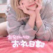 スイ 🕊️💌ゆずぞー様 ドMなバニーちゃん大宮店