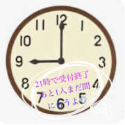 ヒメ日記 2025/09/20 20:40 投稿 やえ 激やみ！痴女伝説　群馬本店