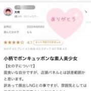 ヒメ日記 2025/08/11 01:17 投稿 もも ZERO