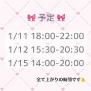 ヒメ日記 2026/01/08 22:36 投稿 ゆず 治療院.LOVE小山店