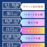 ヒメ日記 2025/09/05 11:30 投稿 天王洲あいる にゃんだ☆full☆MIX（にゃんだふるみっくす）