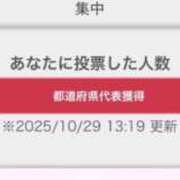 ヒメ日記 2025/10/29 15:02 投稿 天王洲あいる にゃんだ☆full☆MIX（にゃんだふるみっくす）