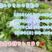 ヒメ日記 2025/08/04 16:14 投稿 ゆきみ クラブリリー