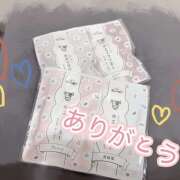 ヒメ日記 2025/09/11 09:36 投稿 ゆきみ クラブリリー