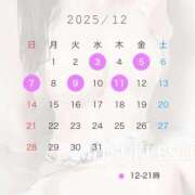 ヒメ日記 2025/11/24 17:38 投稿 杉浦　さおり 密着ヌルヌル 高級やみつきエステ厚木店