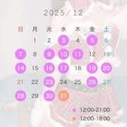 ヒメ日記 2025/11/30 18:58 投稿 杉浦　さおり 密着ヌルヌル 高級やみつきエステ厚木店