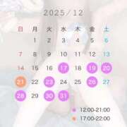 ヒメ日記 2025/12/14 19:48 投稿 杉浦　さおり 密着ヌルヌル 高級やみつきエステ厚木店