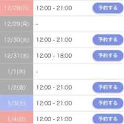 ヒメ日記 2025/12/28 12:13 投稿 杉浦　さおり 密着ヌルヌル 高級やみつきエステ厚木店