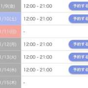 ヒメ日記 2026/01/09 20:46 投稿 杉浦　さおり 密着ヌルヌル 高級やみつきエステ厚木店