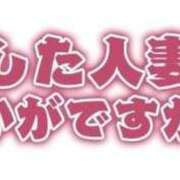 ヒメ日記 2025/12/11 18:35 投稿 かおる おいらん遊郭