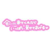 ヒメ日記 2026/01/07 16:55 投稿 かおる おいらん遊郭