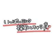 ヒメ日記 2026/03/26 13:45 投稿 かおる おいらん遊郭