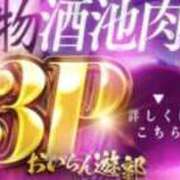 ヒメ日記 2026/07/14 16:45 投稿 かおる おいらん遊郭