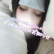 ヒメ日記 2025/09/24 00:42 投稿 なつは ぽちゃカワ女子専門店　藤沢湘南店