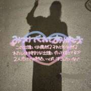 ヒメ日記 2025/09/30 04:12 投稿 なつは ぽちゃカワ女子専門店　藤沢湘南店