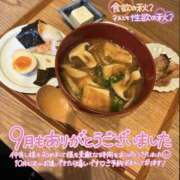 ヒメ日記 2025/10/01 23:12 投稿 なつは ぽちゃカワ女子専門店　藤沢湘南店