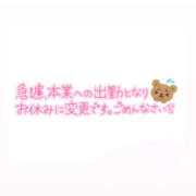 ヒメ日記 2025/10/16 22:52 投稿 なつは ぽちゃカワ女子専門店　藤沢湘南店