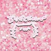 ヒメ日記 2025/07/30 12:28 投稿 ゆう 小岩ときめき女学園