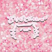 ヒメ日記 2025/08/13 21:23 投稿 ゆう 小岩ときめき女学園