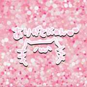 ヒメ日記 2025/11/14 15:28 投稿 ゆう 小岩ときめき女学園