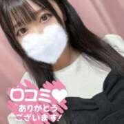 ヒメ日記 2025/11/05 16:40 投稿 ルナ◆SP・即可◆ Ageha(アゲハ)