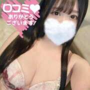 ヒメ日記 2026/04/20 21:50 投稿 ルナ◆SP・即可◆ Ageha(アゲハ)