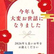 ヒメ日記 2025/12/31 03:00 投稿 にな Masquerade(マスカレード)