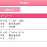 ヒメ日記 2025/08/12 20:48 投稿 ひめ ごほうびSPA 大阪店