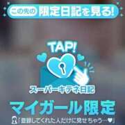 ヒメ日記 2025/10/02 15:27 投稿 ひめ ごほうびSPA 大阪店