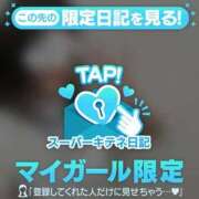 ヒメ日記 2025/10/07 18:28 投稿 ひめ ごほうびSPA 大阪店