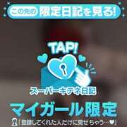 ヒメ日記 2025/10/10 17:42 投稿 ひめ ごほうびSPA 大阪店