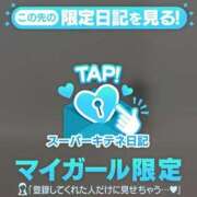 ヒメ日記 2025/10/18 08:02 投稿 ひめ ごほうびSPA 大阪店