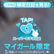 ヒメ日記 2025/10/19 09:52 投稿 ひめ ごほうびSPA 大阪店