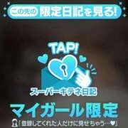 ヒメ日記 2025/10/30 13:22 投稿 ひめ ごほうびSPA 大阪店