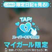 ヒメ日記 2025/10/31 11:22 投稿 ひめ ごほうびSPA 大阪店